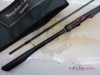 セフィアリミテッド S86M