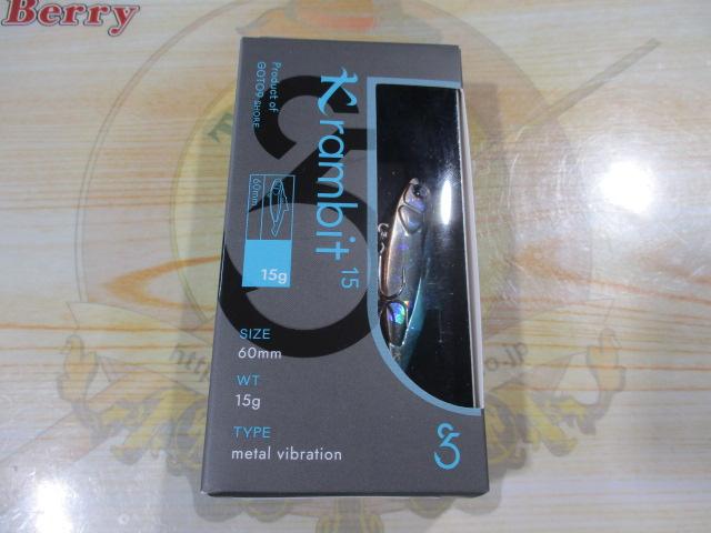 クランビット15g04ヘブンリーブルー