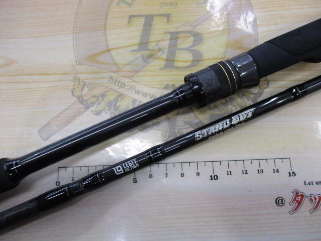 スタンドアウト SOS69ML