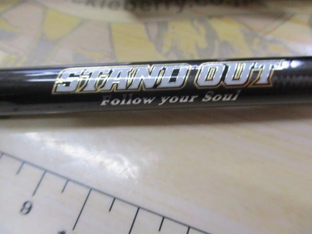 スタンドアウト SOS69ML