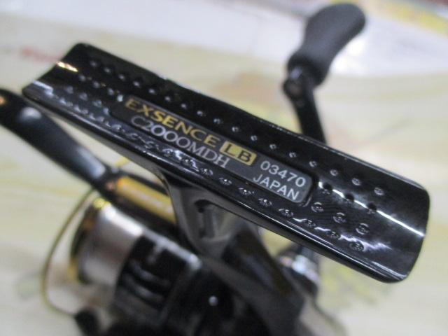 15エクスセンスLB C2000MDH｜＠ベリーネット 日本最大新品中古釣具WEB