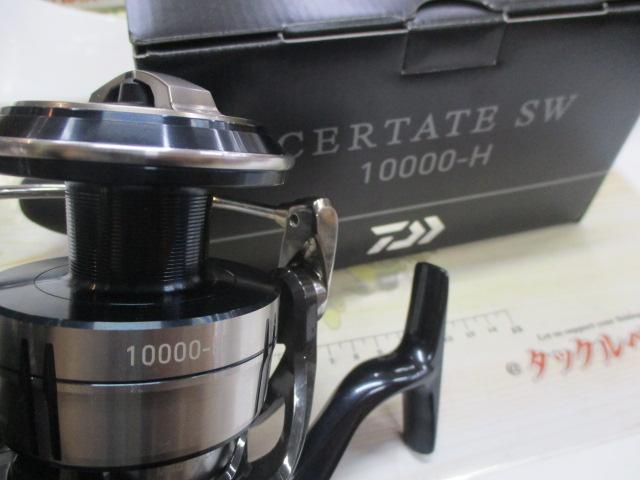 21セルテートSW 10000-H｜＠ベリーネット 日本最大新品中古釣具