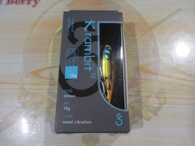 クランビット15g02メープルトーン