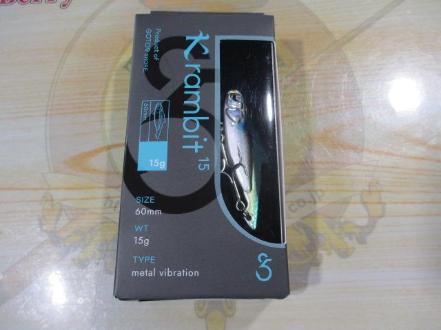 クランビット15g03イナッコ