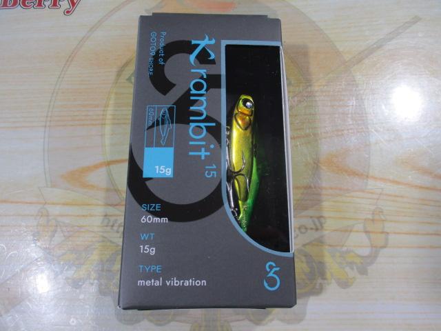 クランビット15g05グリーンゴールド