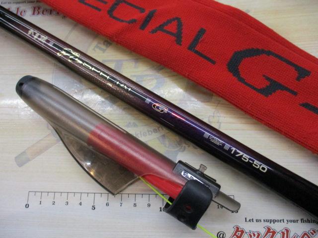ジャンク がま磯 グレ スペシャル G-チューン 15-53 がまかつ G-Tune