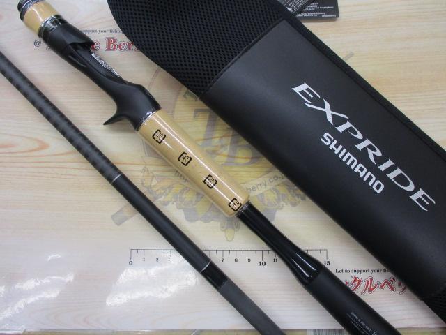 22エクスプライド 166XH-SB｜＠ベリーネット 日本最大新品中古