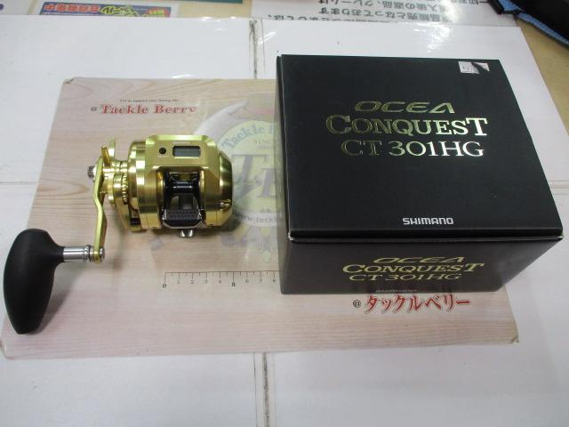 シマノ オシア コンクエスト CT 301PG 左 (リール) 価格比較