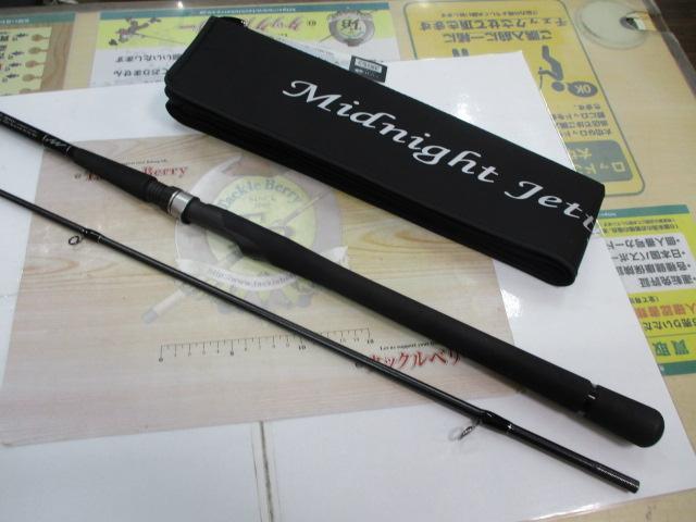 中古釣具の買取・販売 イエローフィッシュ / セブンセンス SR