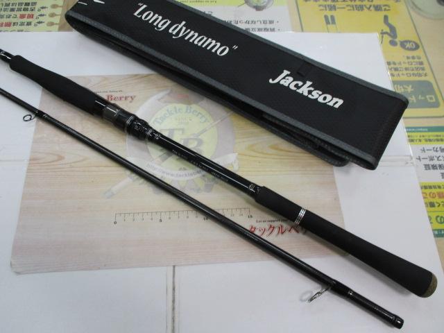 ジャクソン サーフトライブ STHS-1112MH 中古美品 ジャクソン サーフトライブ STHS-1112MH : 東海つり具Y支店