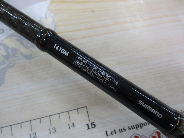 ゾディアス 1610M｜＠ベリーネット 日本最大新品中古釣具WEBショップ