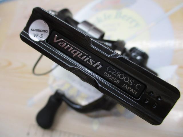23ヴァンキッシュ C2500S