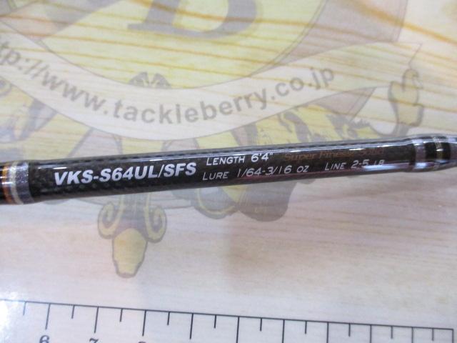 メジャークラフト ヴォルキー VKS-S642UL/SFS 2ピースロッド メジャークラフト ヴォルキー VKS-S642UL/SFS 2ピースロッド ロッド