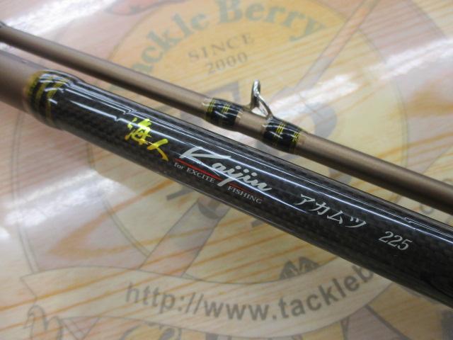 海人アカムツ 225｜＠ベリーネット 日本最大新品中古釣具WEBショップ