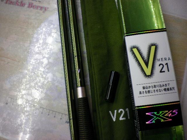 ヘラ V 21｜＠ベリーネット 日本最大新品中古釣具WEBショップ