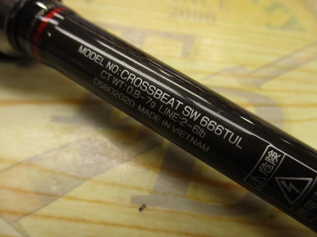 新品未使用　ダイワ クロスビートSW 666TUL 小継振り出しルアーロッドの“ど真ん中”！アジ＆メバルに