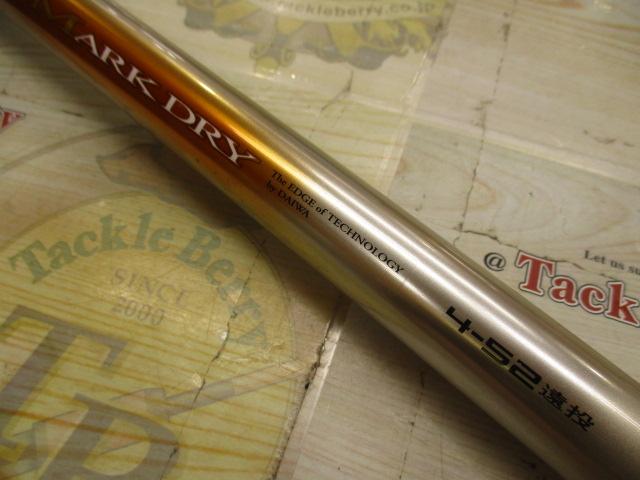 SILマークドライ 4-52遠投