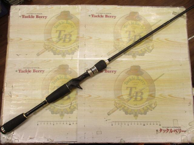 ポイズンヘリテージ HC-67L