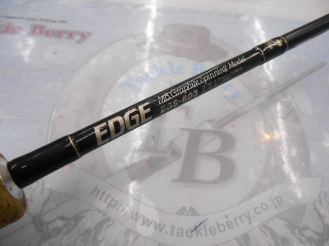 エッジ EGS-603｜＠ベリーネット 日本最大新品中古釣具WEBショップ