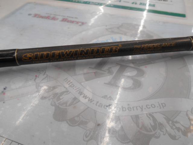 サイドワインダーグレートパフォーマーTGC-70HR/GP