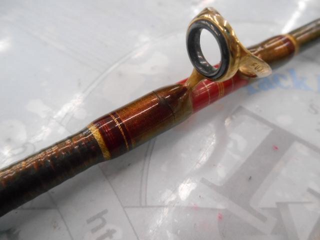 マッドバイパーアオモノ H-235