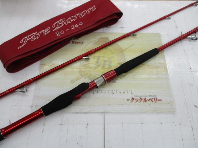 ダイワ ファイアバロン 30-270 美品