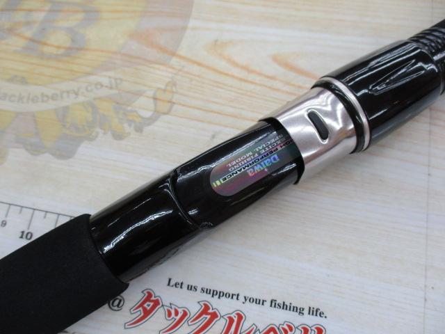 ダイワ　剣崎　100-230MT ダイワ 先鋭剣崎 100-230MT / 船竿 (D01) (O01) 【本店特別価格】