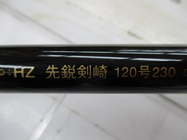 マーチャンDaiwaダイワ HZ 先鋭剣崎 120号230 HZ先鋭剣崎 120-230｜＠ベリーネット 日本最大新品中古釣具WEB