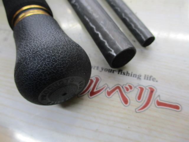 20ワールドシャウラ BG 1954R-3