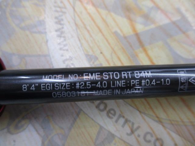 エメラルダスストイストRT 84M｜＠ベリーネット 日本最大新品