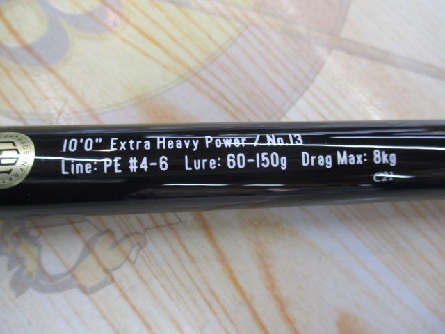 グランデージ XD100XH