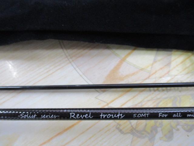 レヴェルトラウト50MT