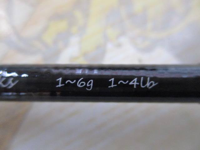 レヴェルトラウト50MT