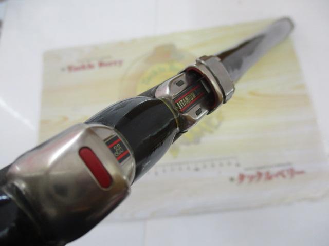 フルフィールドエーワン磯 1.5-53 プロタイプ