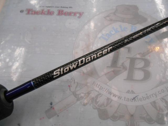 スローダンサー2 SLC-68ML-Ⅱ