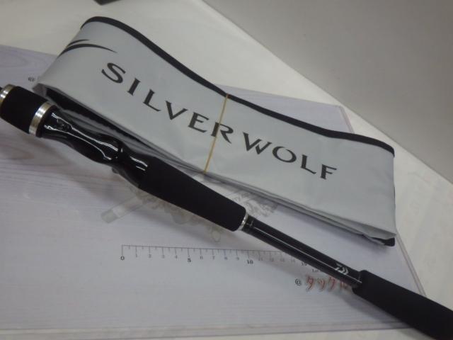 シルバーウルフ 83MB-S・W｜＠ベリーネット 日本最大新品中古釣具WEB