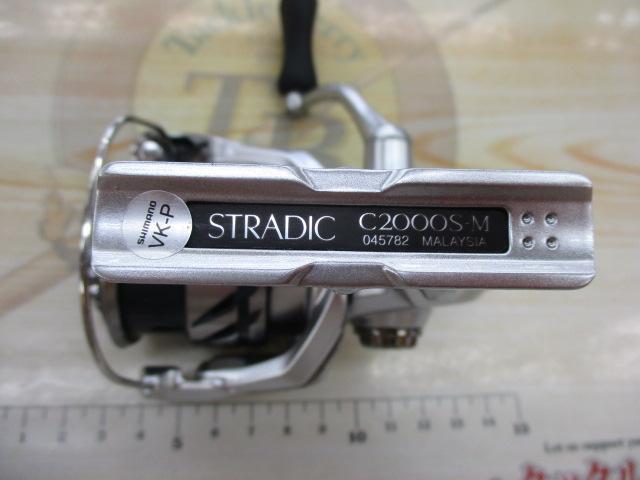 23ストラディック C2000S｜＠ベリーネット 日本最大新品中古釣具