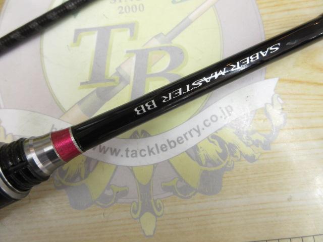 サーベルマスター BB 82MH180 – フィッシングマックス WEBSHOP