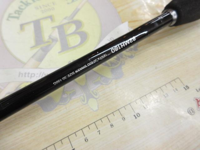 サーベルマスターBB 82MH180｜＠ベリーネット 日本最大新品中古