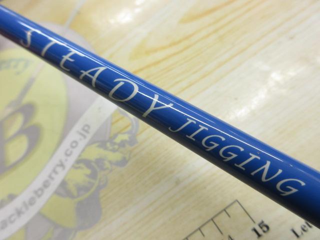 ステディージギングJGS577