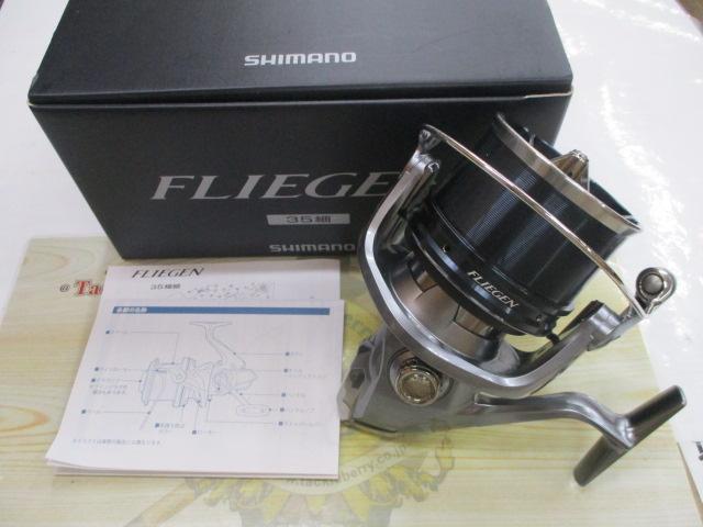 24フリーゲン 35細｜＠ベリーネット 日本最大新品中古釣具WEB