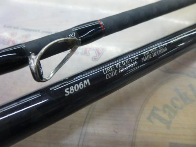 セフィアCi4+ S806 M Amazon | シマノ(SHIMANO) エギングロッド セフィア CI4+ S806M