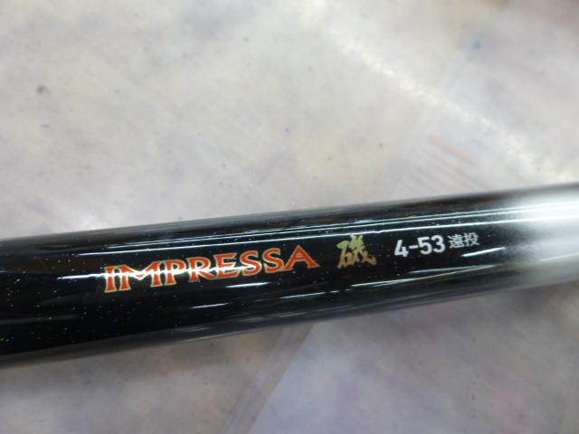 インプレッサ磯 4-53遠投｜＠ベリーネット 日本最大新品中古釣具