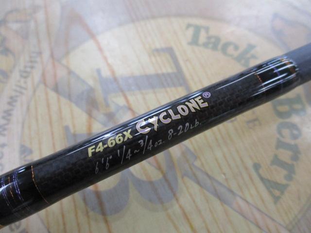 デストロイヤー F4-66X(Hi-10X)CYCLONE|@ベリーネット 日本 デストロイヤー F4-66X(Hi-10X)CYCLONE|@ベリーネット 日本