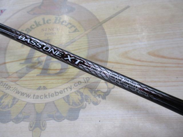 バスワンXT 266L-2｜＠ベリーネット 日本最大新品中古釣具WEB