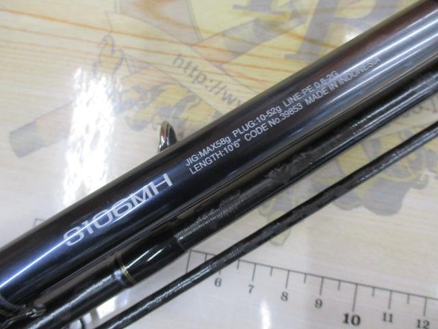 SHIMANO - シマノ  ネッサ エクスチューン　S106MH  新品未使用 シマノ シマノ '20 NESSA XTUNE(ネッサエクスチューン) S106MH