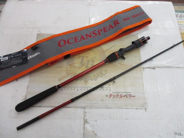 オーシャンスピア OSP-SG47CP｜＠ベリーネット 日本最大新品中古