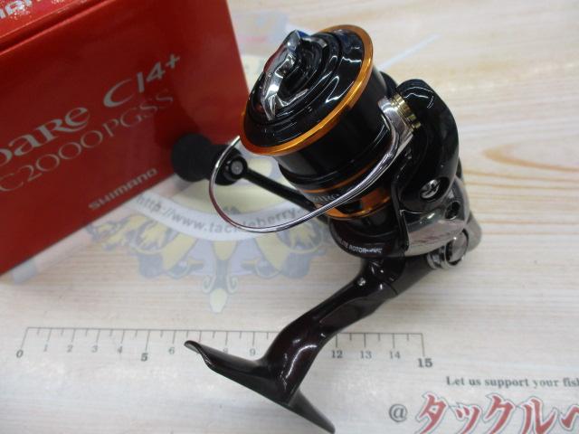 13ソアレCI4+ C2000PGSS｜＠ベリーネット 日本最大新品中古釣具
