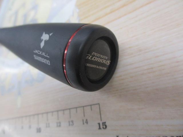16ポイズングロリアス 166L+BFS｜＠ベリーネット 日本最大新品