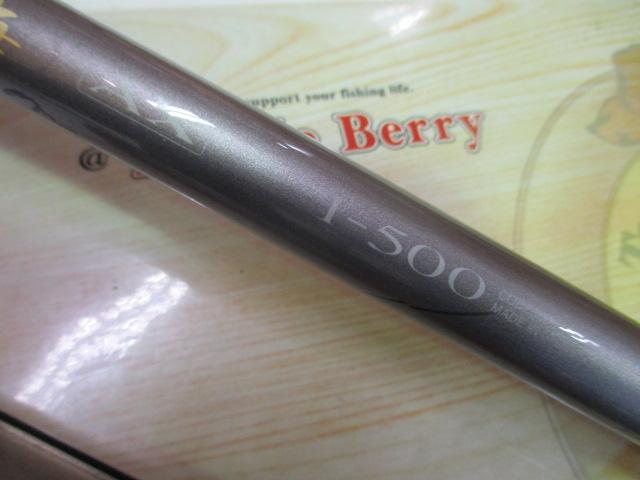鱗海AX 1号-500｜＠ベリーネット 日本最大新品中古釣具WEBショップ